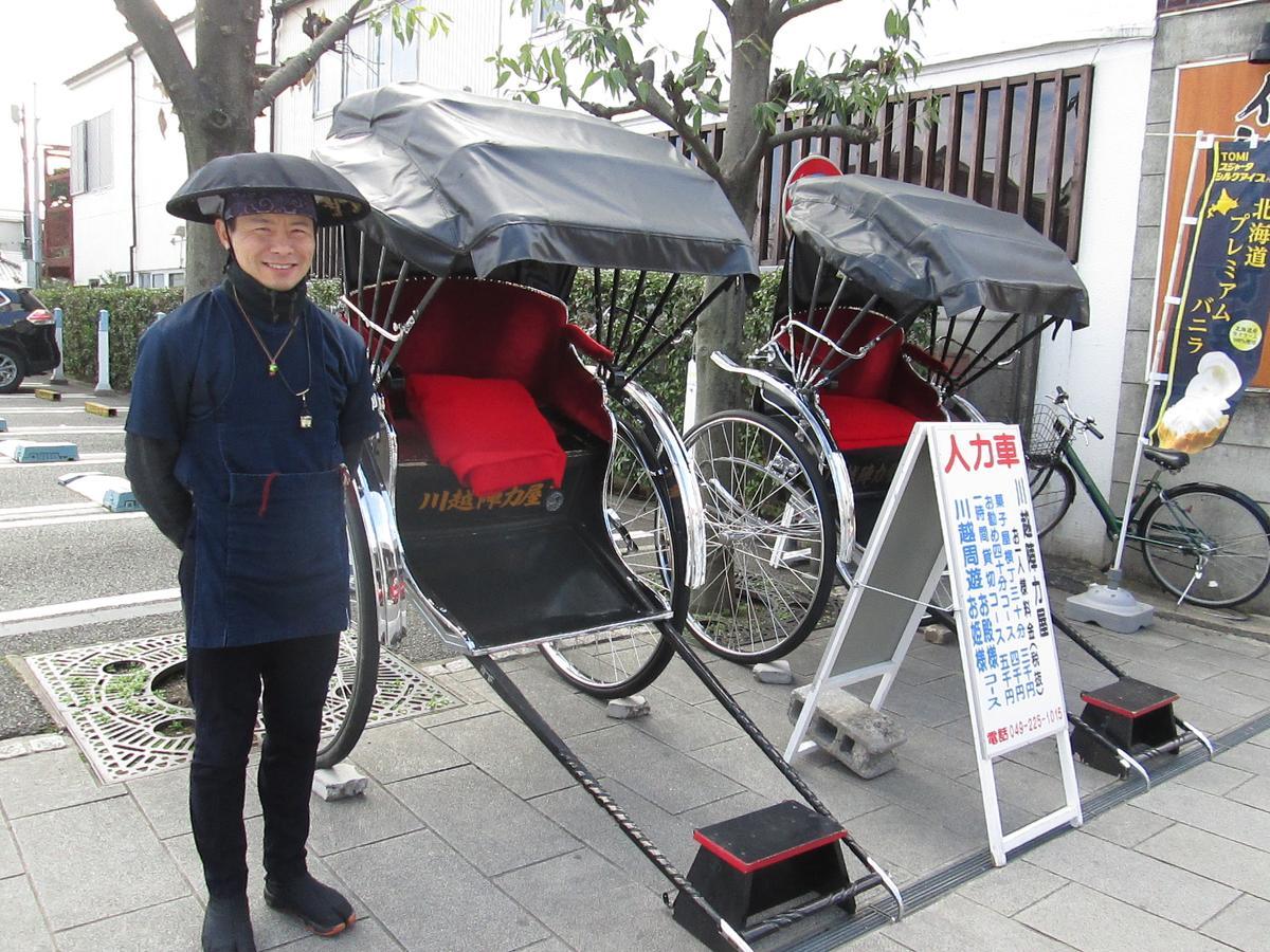 Utility Hotel Cooju Kawagoe  Esterno foto